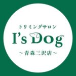 アイズドッグ青森三沢店